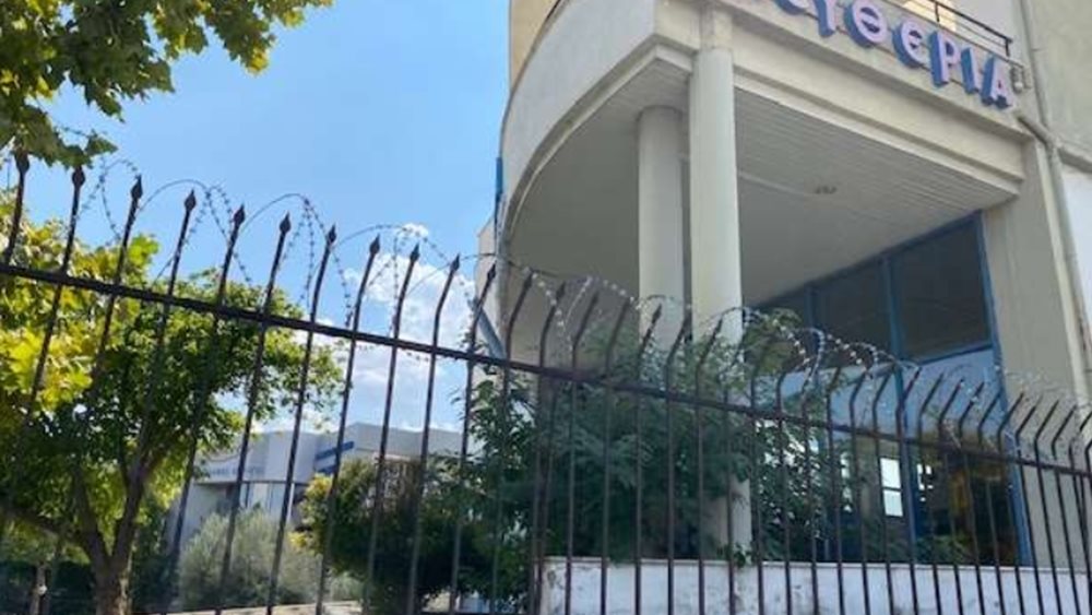 Πλειστηριασμοί: Στο σφυρί κτίρια της ιστορικής εφημερίδας της Λάρισας &quot;Ελευθερία&quot;