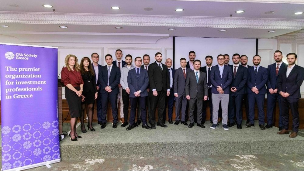 21η τελετή απονομής νέων τίτλων επαγγελματικής πιστοποίησης CFA
