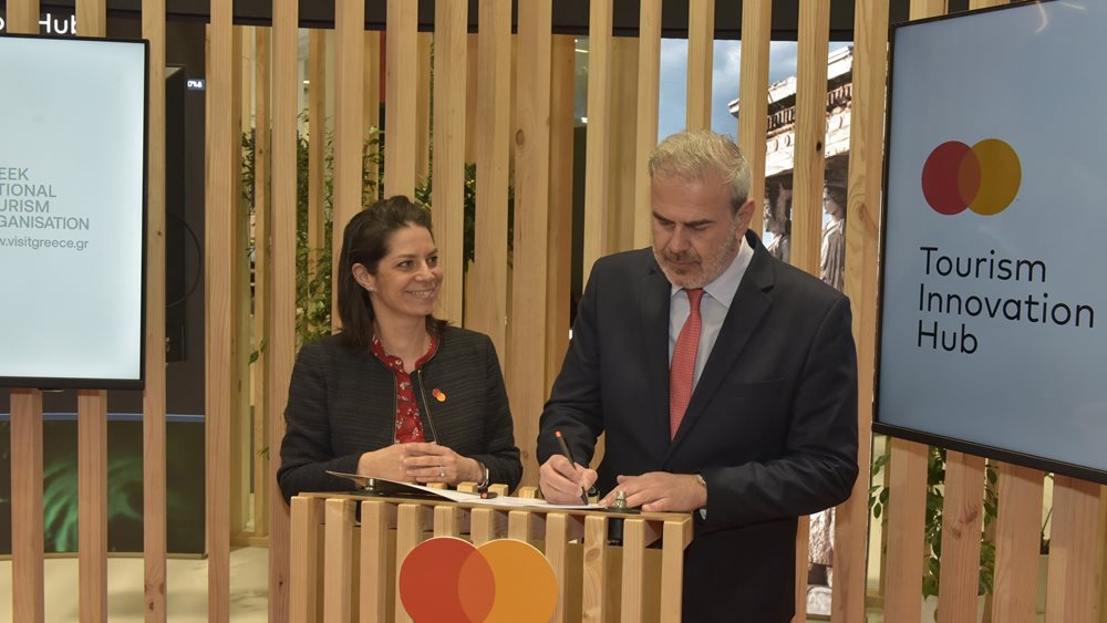 Συμφωνία ΕΟΤ - Mastercard για συμμετοχή της Ελλάδας στο Tourism Innovation Hub