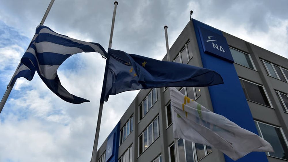 Δριμεία επίθεση Ν.Δ. στον Αλ. Τσίπρα για ονοματολογικό - οικονομία