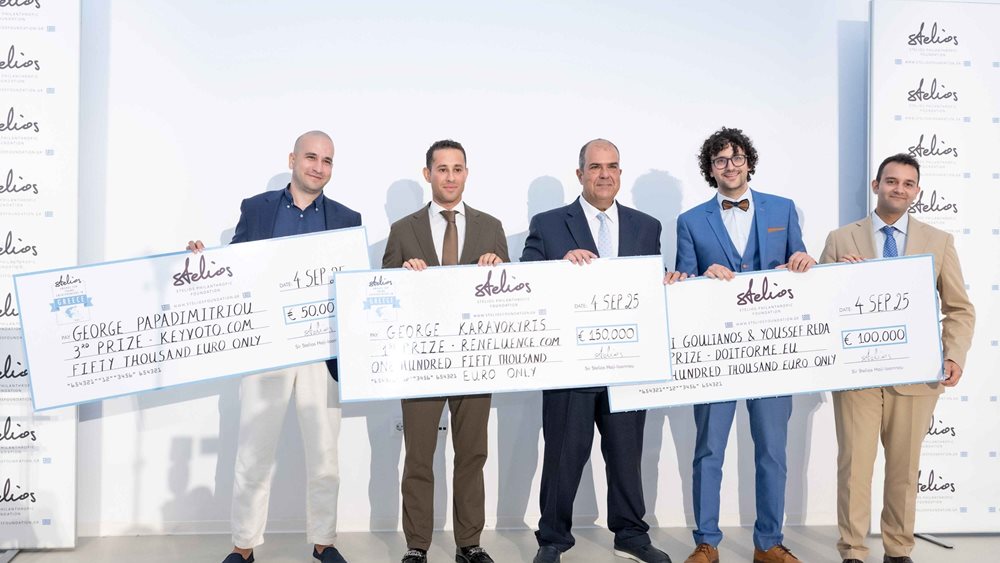 Βραβεία Νεανικής Επιχειρηματικότητας Στέλιος Χατζηιωάννου 2025: Νικήτριες οι Rênfluence, Doitforme και Keyvoto