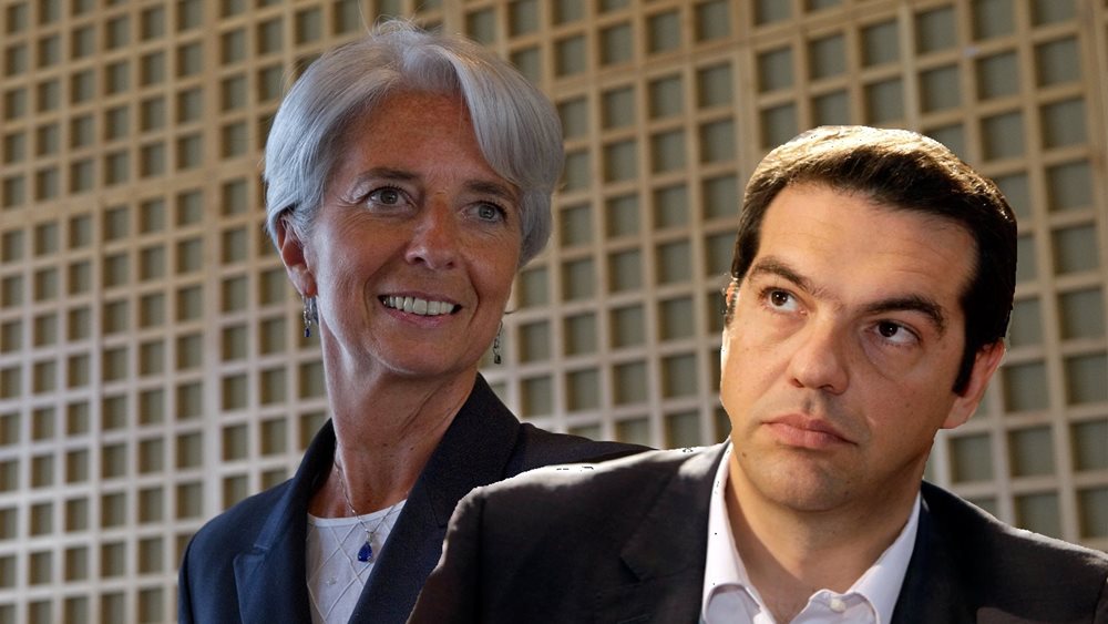 Η επιστολή του Α. Τσίπρα προς την Λαγκάρντ