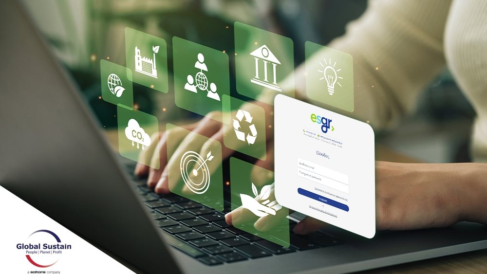 Η Global Sustain συμμετείχε ενεργά στην υλοποίηση της Διατραπεζικής Ψηφιακής Πλατφόρμας &quot;ESGr&quot;