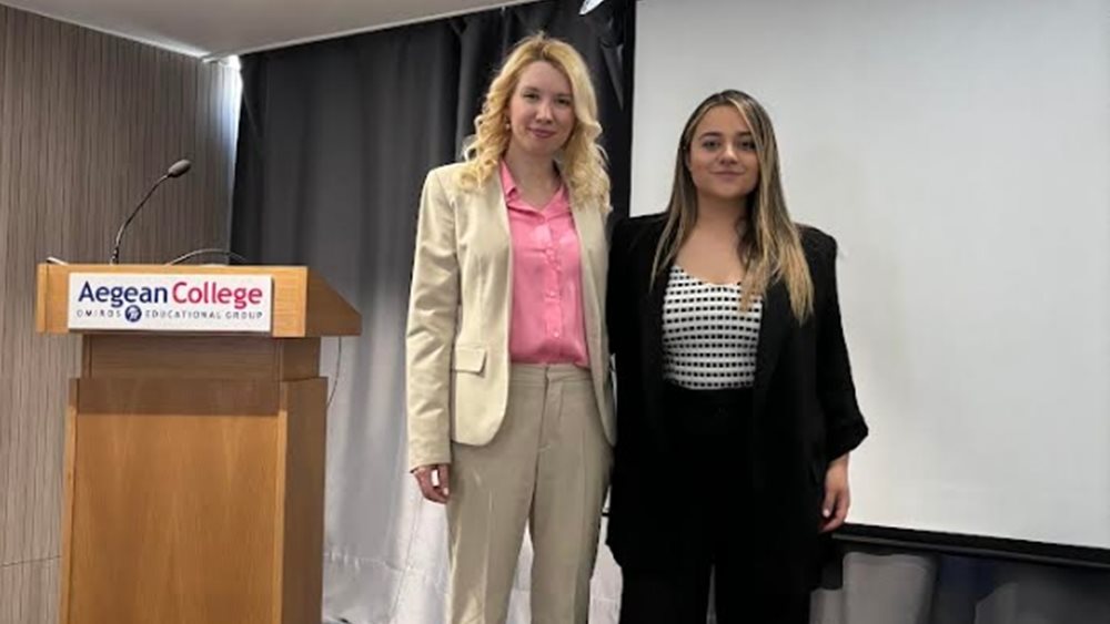 Η πορεία της "Pink Woman" από την εξαγορά στην εξυγίανση παρουσιάστηκε στο Aegean College