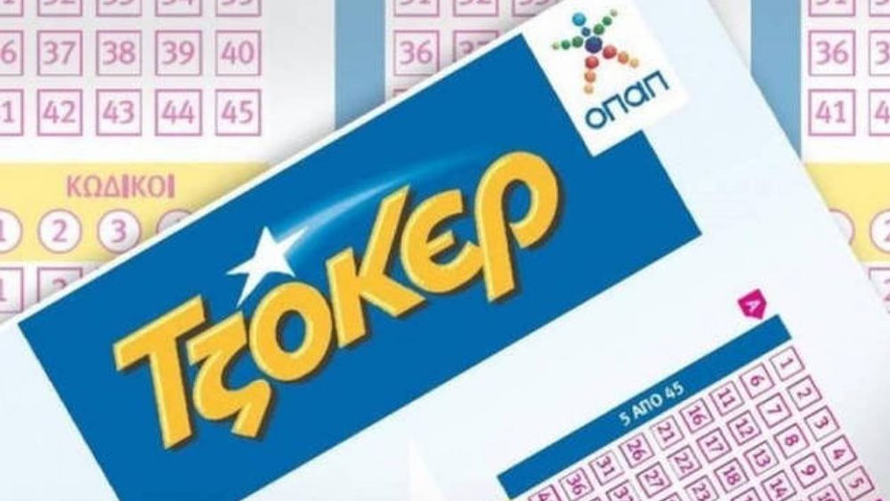 Αυγουστιάτικο τζακ ποτ στο Τζόκερ με 6,8 εκατ. ευρώ