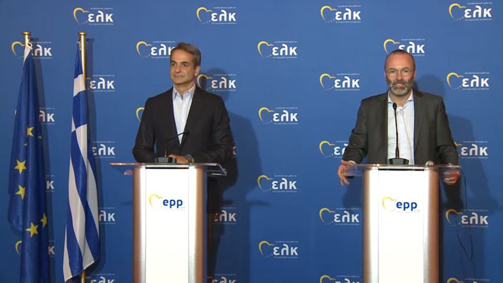 Μ. Βέμπερ προς Κ. Μητσοτάκη: Πάντα στεκόσουν απέναντι στον Ερντογάν για να προστατέψεις τα σύνορα της Ευρώπης
