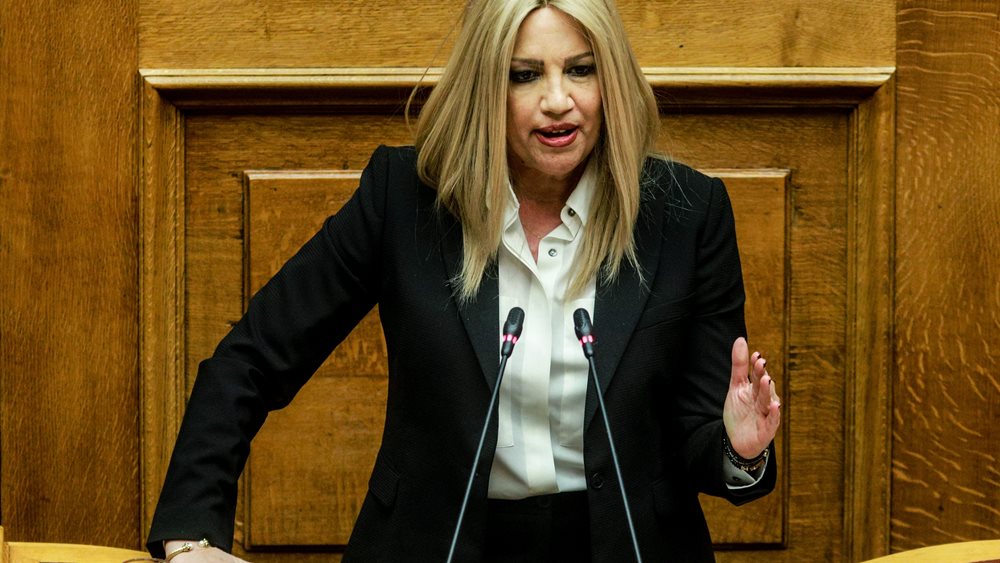 Γεννηματά: Δέχομαι τις διαφωνίες αλλά όχι ψήφους-δεκανίκια στον Τσίπρα