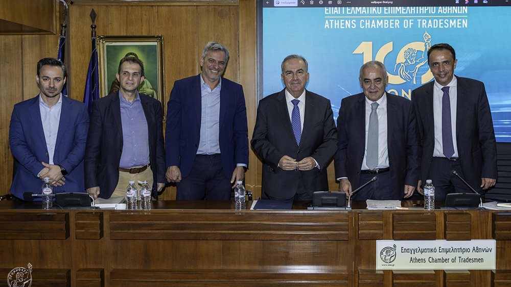 Ν. Παπαθανάσης στο ΕΕΑ: Προτεραιότητα η ενίσχυση της ανταγωνιστικότητας των μικρών επιχειρήσεων