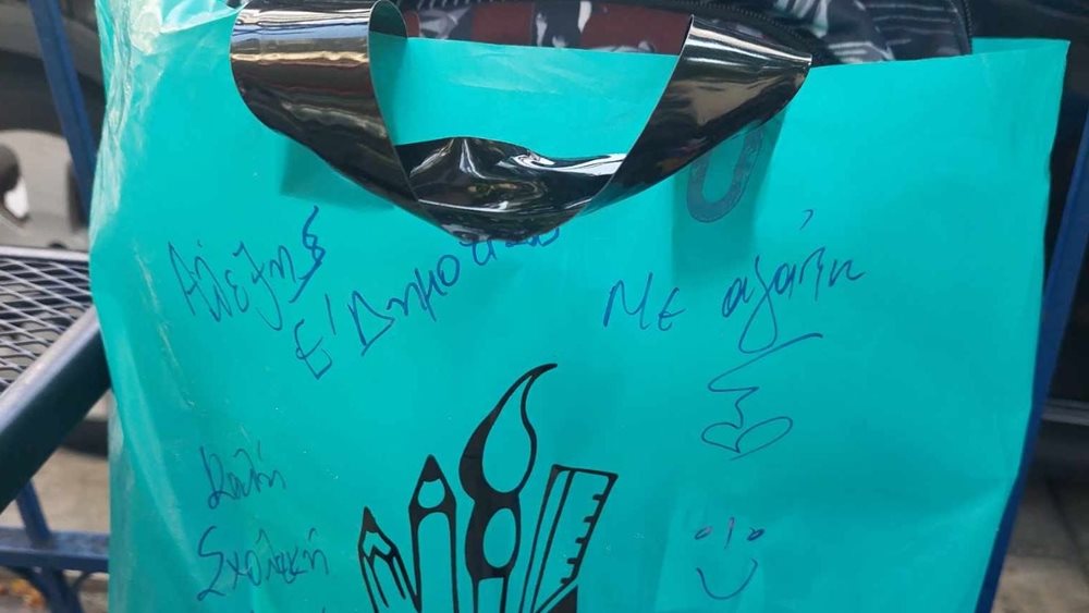 Θεσσαλονίκη: &quot;Νονοί&quot; και &quot;νονές&quot; για τα σχολικά είδη παιδιών απόρων οικογενειών