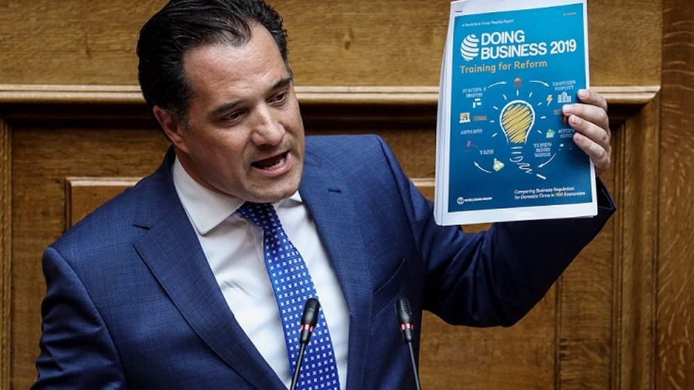 Αδ. Γεωργιάδης: Κεφάλαια άνω των €5 δισ. θα μπορεί να μοχλεύει η Αναπτυξιακή Τράπεζα