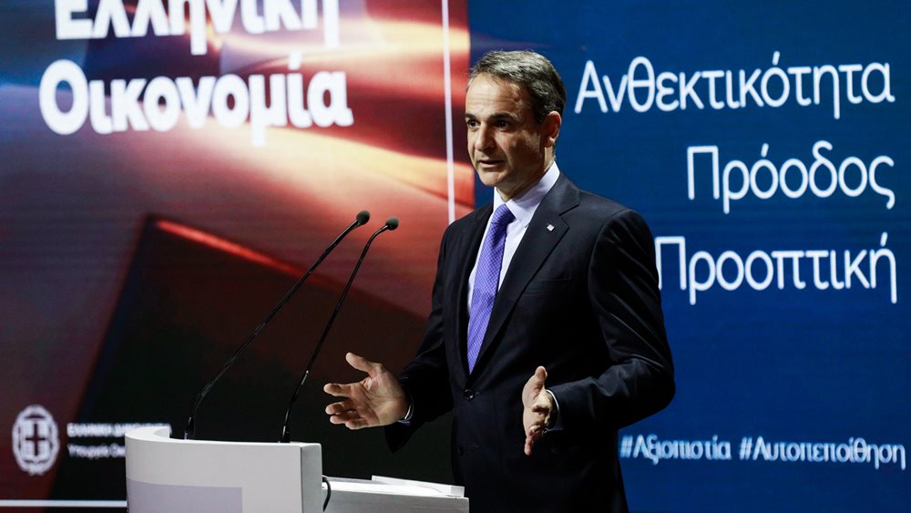 Κ. Μητσοτάκης