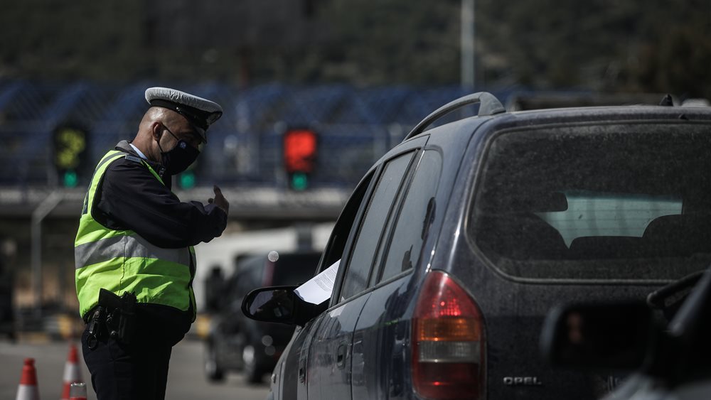Αυξημένη η κίνηση, με αμείωτο ρυθμό συνεχίζονται οι αυστηροί έλεγχοι της ΕΛΑΣ