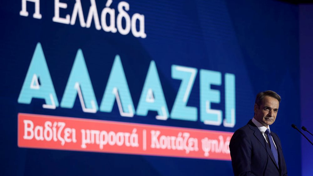 Όλο το πακέτο ελαφρύνσεων που θα ανακοινώσει σήμερα ο Πρωθυπουργός