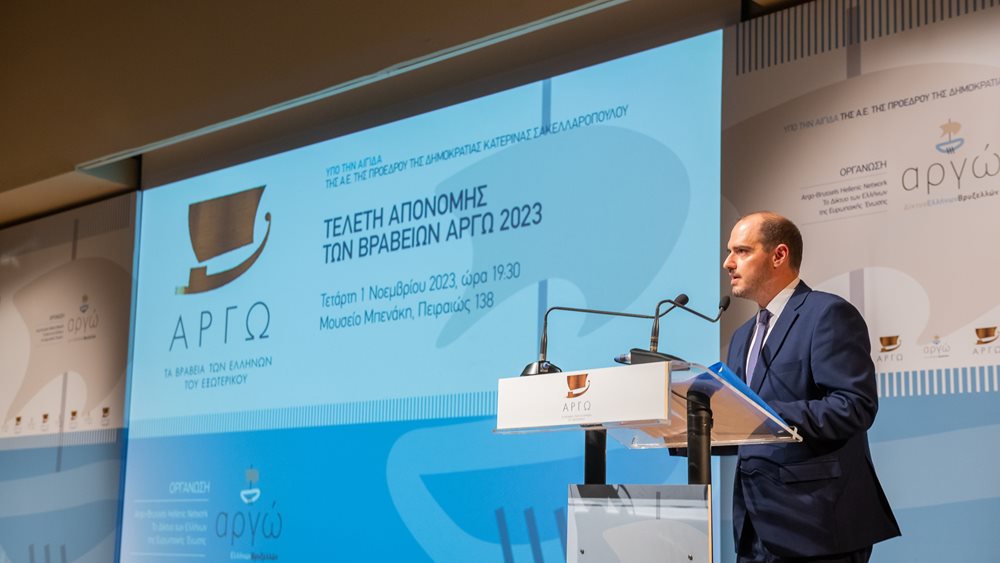 Γ. Κώτσηρας: Οι Έλληνες του εξωτερικού ανεκτίμητο εθνικό κεφάλαιο