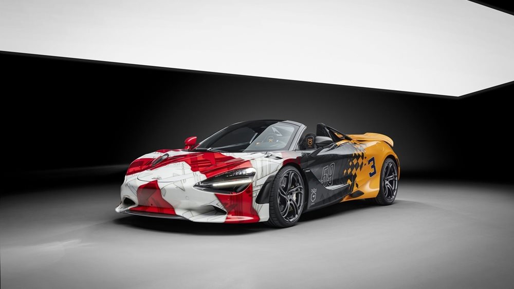 Η πολύχρωμη McLaren 3-7-59 είναι ένα εορταστικό supercar