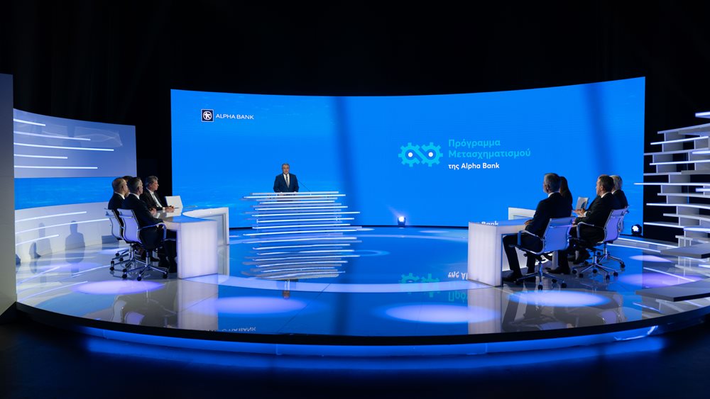 Το πρόγραμμα μετασχηματισμού της Alpha Bank σε αριθμούς