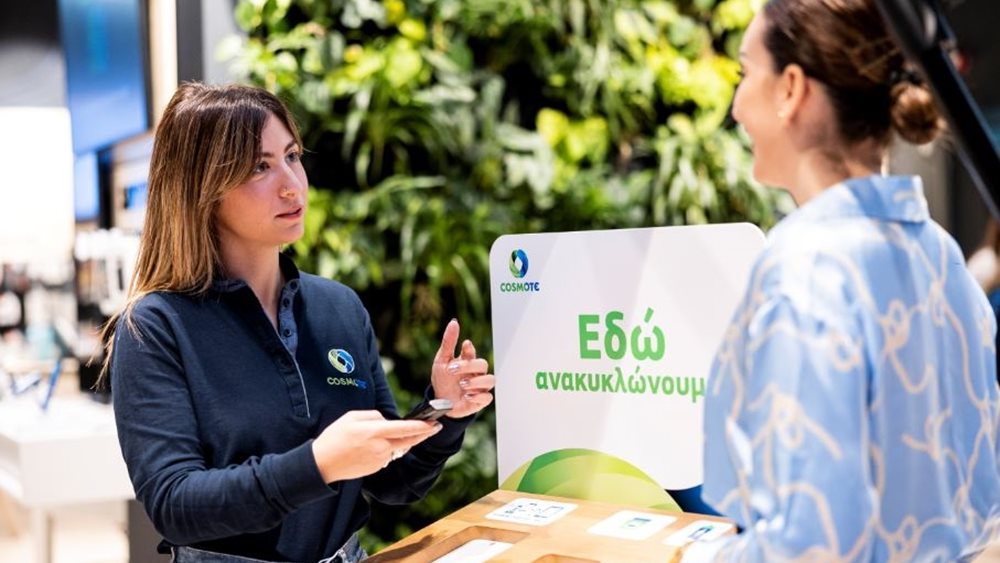 Παγκόσμια Ημέρα Περιβάλλοντος: H COSMOTE με σειρά πρωτοβουλιών συμβάλλει σημαντικά στη μείωση της πλαστικής ρύπανσης