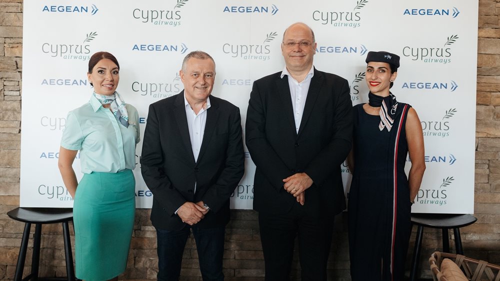 Aegean και Cyprus Airways ανακοίνωσαν συνεργασία για πτήσεις κοινού κωδικού