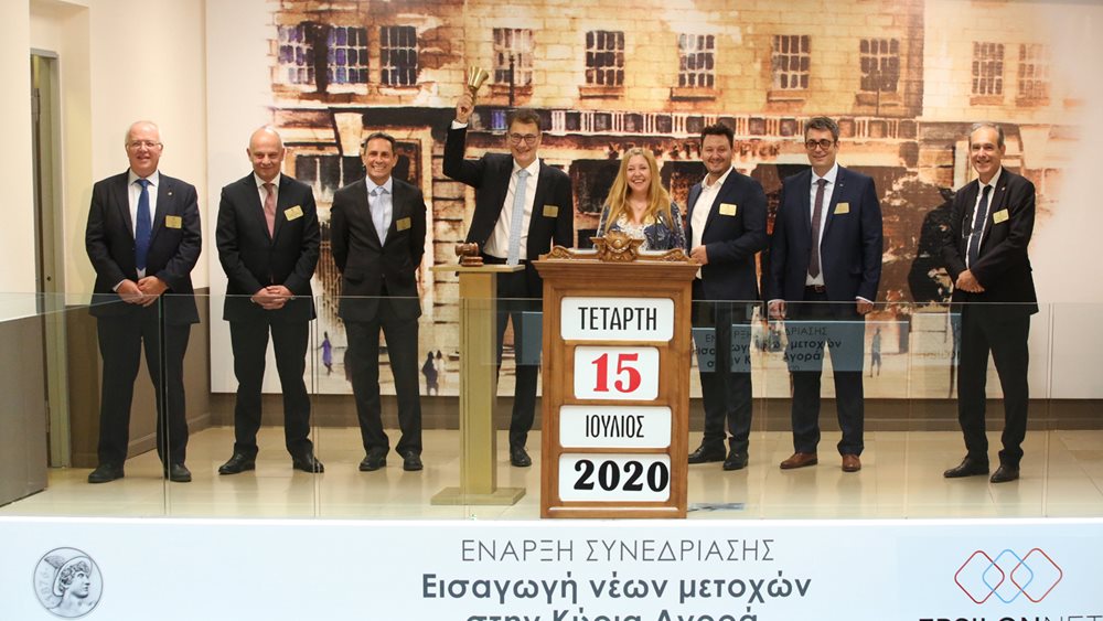 Εκδήλωση στο Χρηματιστήριο για την εισαγωγή των νέων μετοχών της Epsilon Net στην Κύρια Αγορά