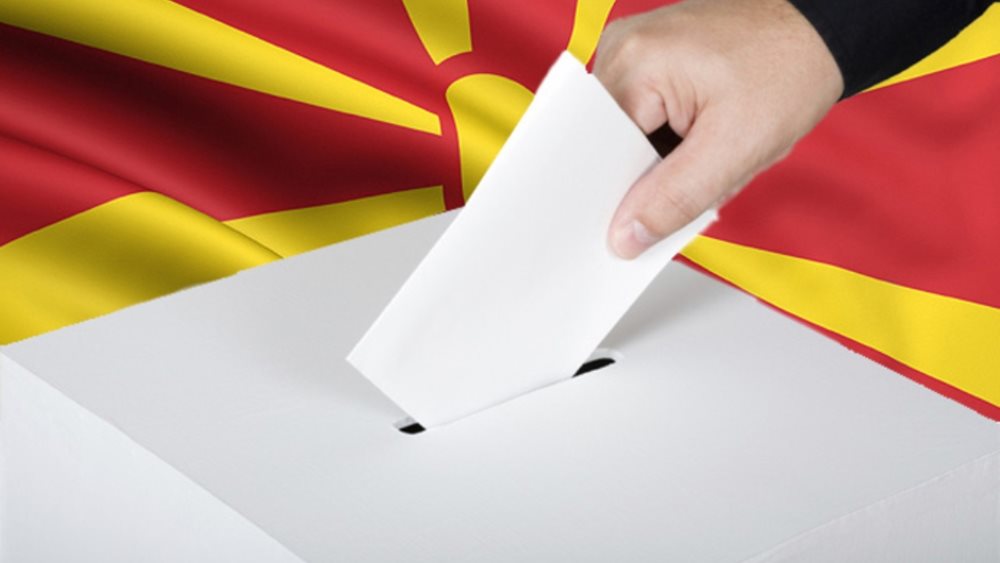 Β. Μακεδονία - υποψήφια VMRO: Δεν θα χρησιμοποιώ το &quot;βόρεια&quot; στο όνομα της χώρας