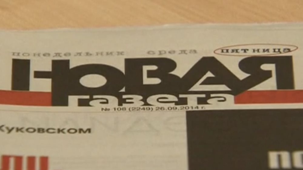 Ρωσία: Ο διευθυντής της εφημερίδας Novaya Gazeta-Europe διώκεται ποινικά βάσει του άρθρου περί ανεπιθύμητων οργανώσεων