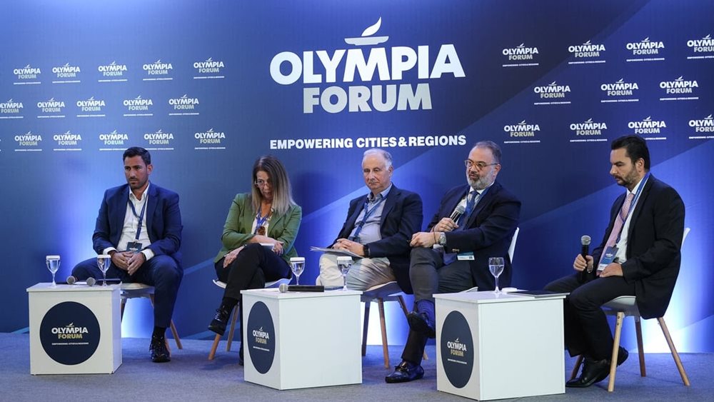 Olympia Forum V: Μεγάλες ευκαιρίες σε τοπικό επίπεδο δίνει το νέο ΕΣΠΑ 2021-2027