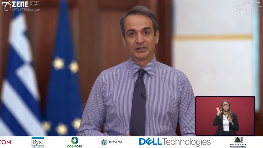 Κ. Μητσοτάκης: Έργα 6 δισ. στα επόμενα χρόνια για την Ψηφιακή Ελλάδα