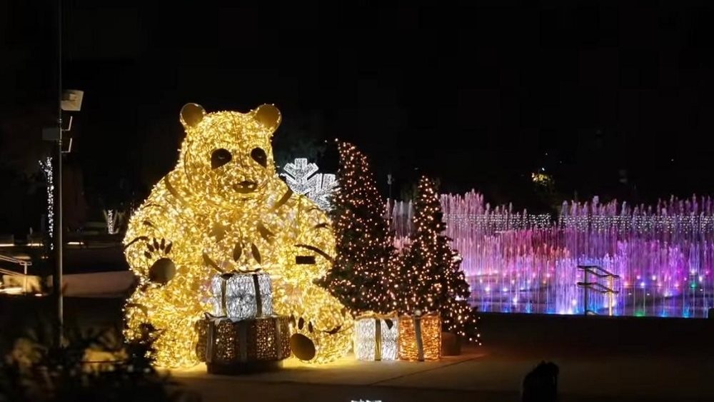 EPark 12.12.2024