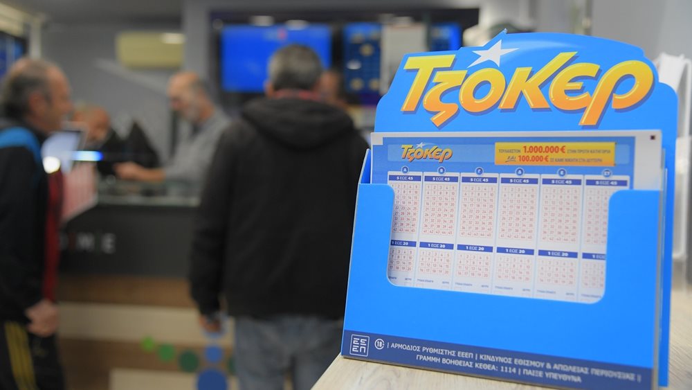 Ακόμη δύο τυχεροί 5άρηδες του νέου ΤΖΟΚΕΡ κέρδισαν έπαθλα των 100.000 ευρώ τη νέα χρονιά