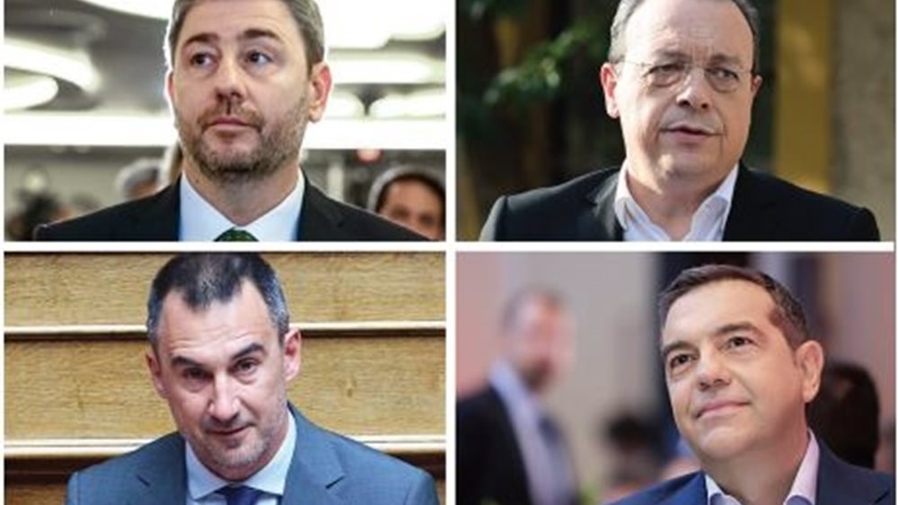 Δημοσκοπικό αλαλούμ διαρκείας στην αντιπολίτευση - Καμία εναλλακτική της ΝΔ από τα υπάρχοντα κόμματα