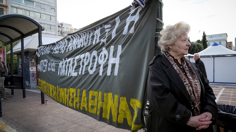 Σε εξέλιξη η πορεία της ΓΣΕΕ στο κέντρο της Αθήνας