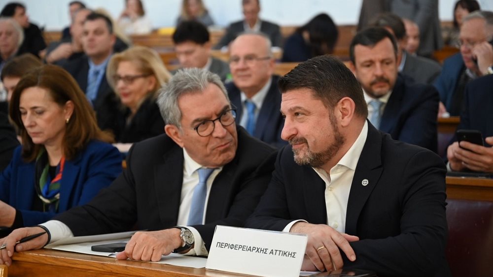 Εξελέγη το νέο Προεδρείο του Περιφερειακού Συμβουλίου Αττικής –   Πρόεδρος ο Βασίλειος Καπερνάρος