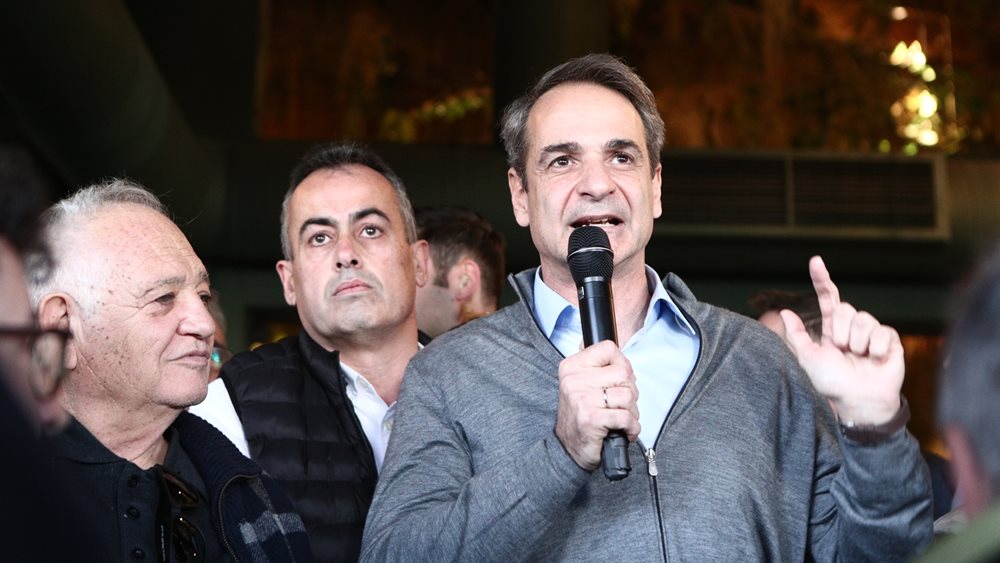 Κ. Μητσοτάκης από το Χαϊδάρι: Ανοιχτός διάλογος, με ανοιχτούς δρόμους