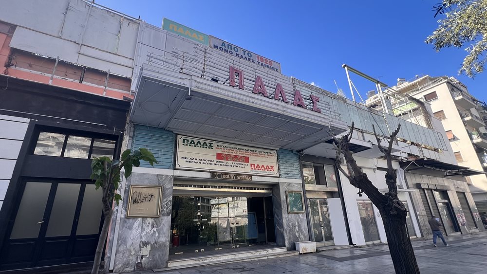 μεηλ Λαμπιρης