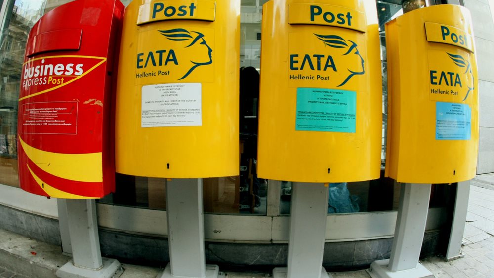 ΕΛΤΑ: Τι αλλάζει στα τέλη εκτελωνισμού για αγορές εκτός ΕΕ