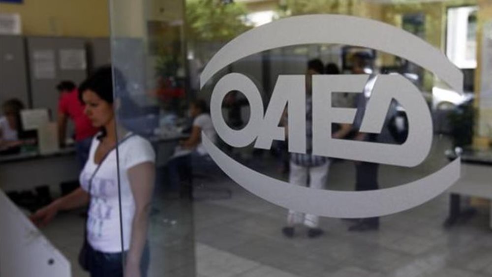 ΟΑΕΔ: Πρόσκληση στους εργοδότες να προσφέρουν θέσεις μαθητείας