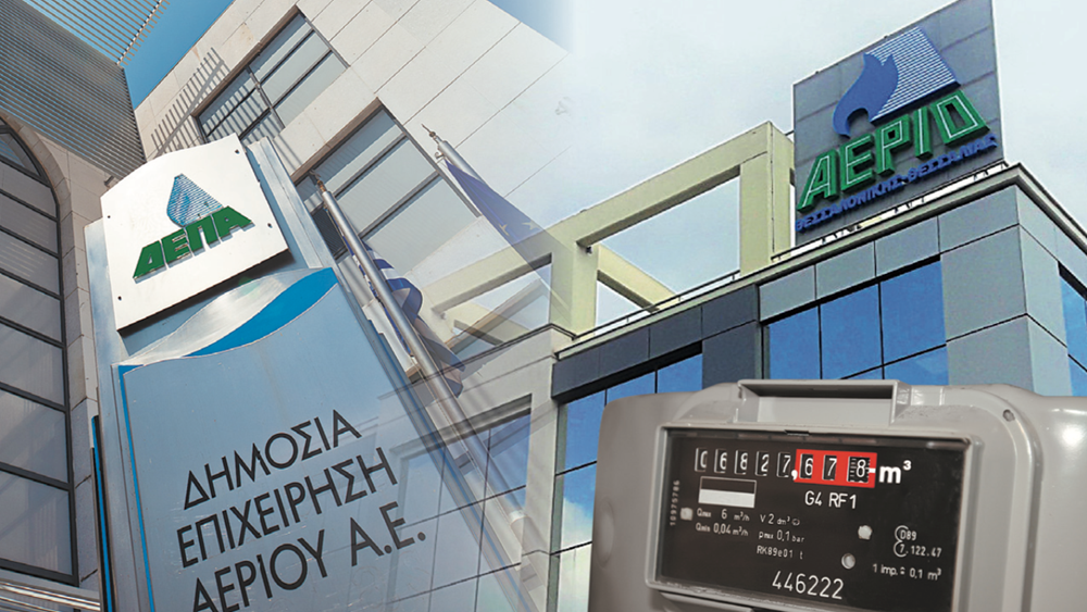 Οι 5 "μνηστήρες" για την πίτα του 1 δισ. στην αγορά αερίου