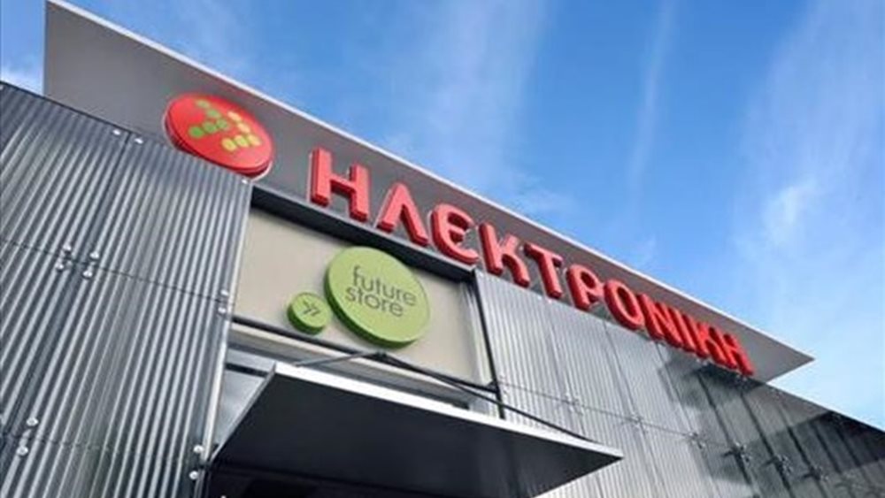 Τριμερής για την Ηλεκτρονική