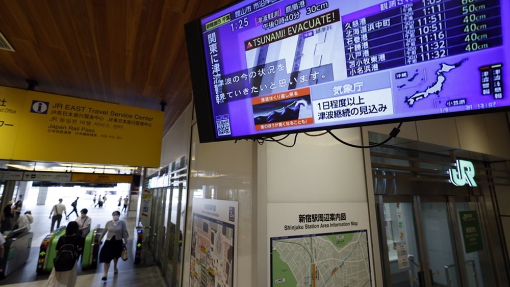 Ιαπωνία: Προειδοποίηση για τσουνάμι μετά από σεισμό 6,7 Ρίχτερ