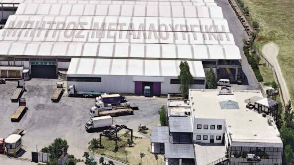 Το νέο ΔΣ της Μπήτρος Συμμετοχική