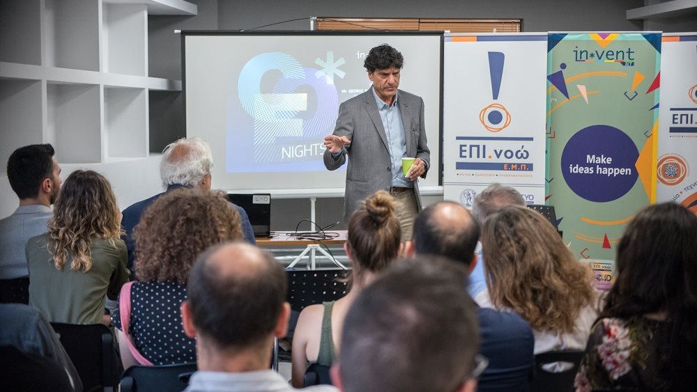 Invent ICT: &quot;Παντρεύοντας&quot; την καινοτομία με την αγορά