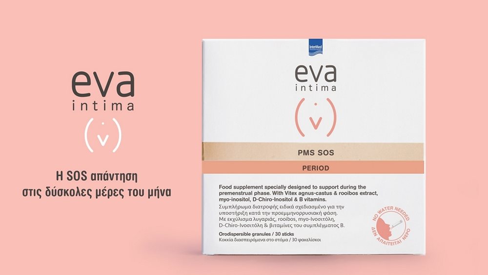 Eva Intima PMS SOS - H SOS απάντηση στις δύσκολες ημέρες του μήνα