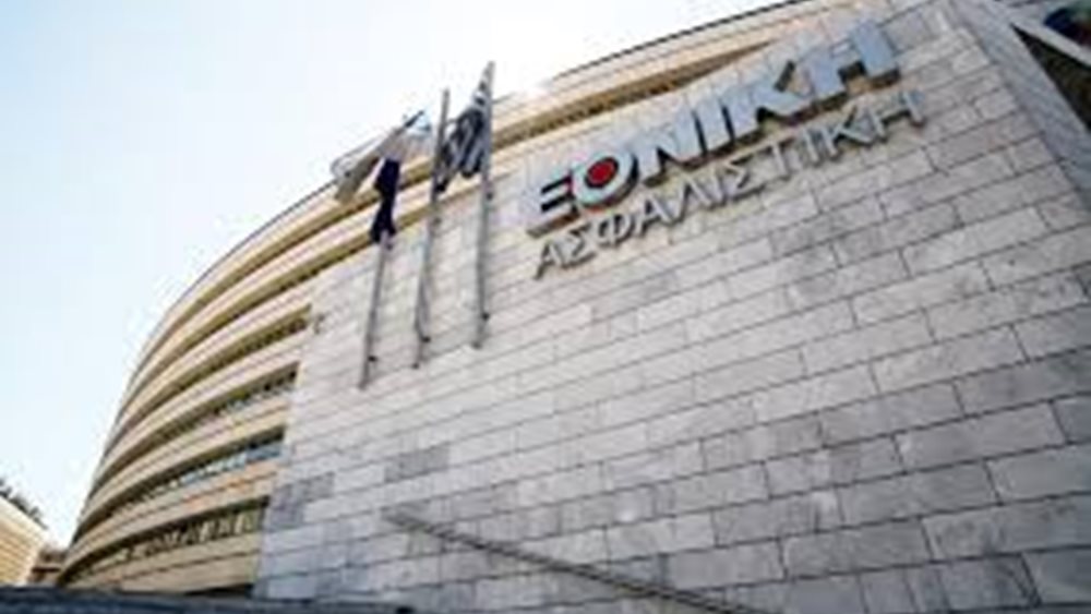 Ισχυρά οφέλη για την ΕΤΕ από την πώληση της Εθνικής Ασφαλιστικής