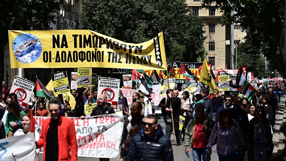 Εργατική Πρωτομαγιά: Μαζική συμμετοχή στην απεργιακή συγκέντρωση ΓΣΕΕ, ΑΔΕΔΥ και ΕΚΑ