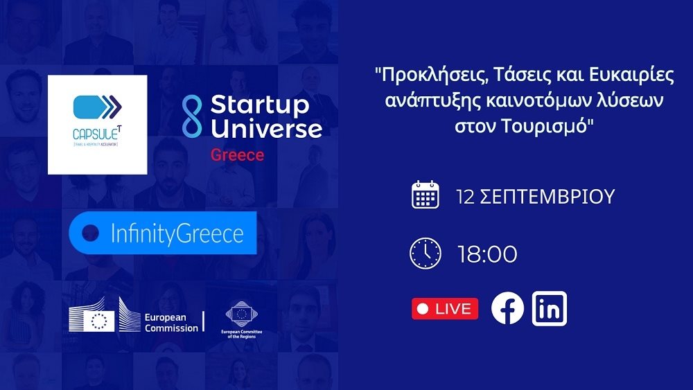 Διεξαγωγή 1ου Pre-Event στα πλαίσια του Startup Universe - Greece