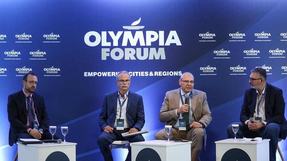 Olympia Forum V: Η σύμπραξη πόλεων με περιφέρεια και κεντρικό κράτος το ζητούμενο για αποτελεσματικές δράσεις