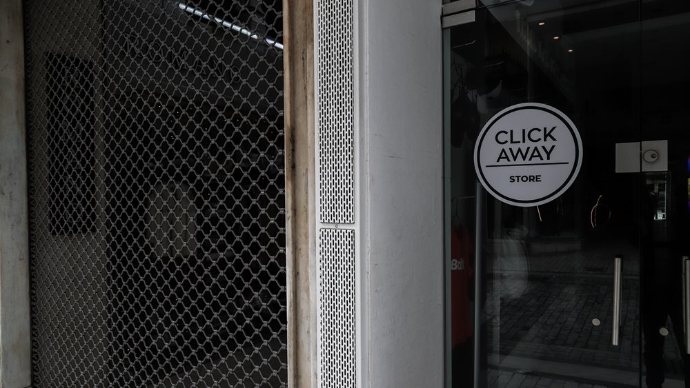 Τι αλλαγές φέρνει το νέο lockdown στις δηλώσεις αναστολών συμβάσεων Φεβρουαρίου