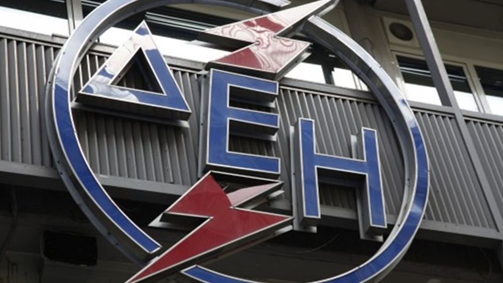 ΔΕΗ: Από 1η Μαΐου το θερινό νυχτερινό οικιακό τιμολόγιο περιόδου 2021