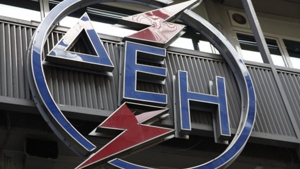 Η ΔΕΗ αποσύρει 7 λιγνιτικές μονάδες μέχρι το 2025