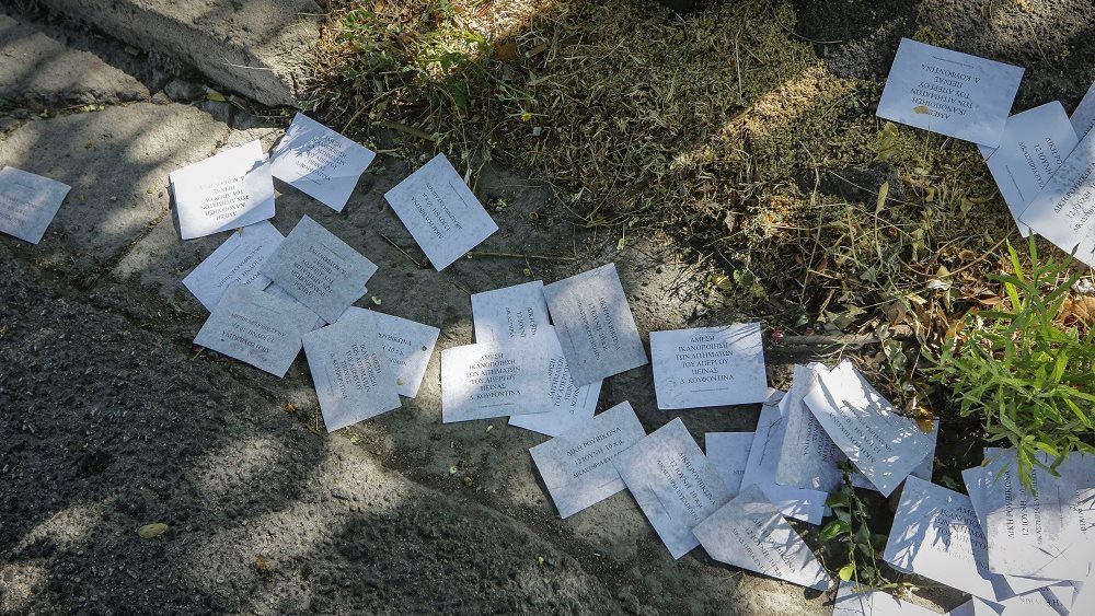 Εισβολή "Ρουβίκωνα" στην πρεσβεία της Αργεντινής